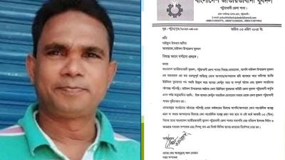 বাউফল যুবদল নেতাকে কারণ দর্শানোর নোটিশ