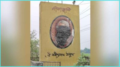 রবীন্দ্রনাথেরর ম্যুরালে কালি দিল দুর্বৃত্তরা