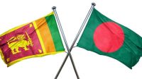 আঞ্চলিক অর্থনৈতিক সহযোগিতা জোরদারে বাংলাদেশ-শ্রীলঙ্কা প্রতিশ্রুতিবদ্ধ