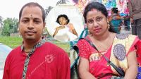 বাবা-মায়ের শেষকৃত্য সম্পন্ন, জানল না শিশু আরাধ্য