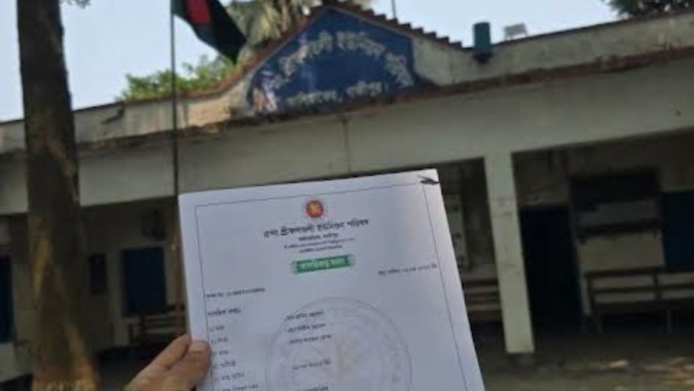 নাগরিকত্ব সনদে অতিরিক্ত টাকা আদায়ের অভিযোগ