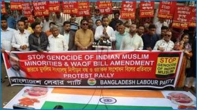 ‘ওয়াকফ বিল ভারতের মুসলিম অধিকার হরণের নয়া কৌশল’