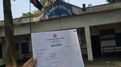 নাগরিকত্ব সনদে অতিরিক্ত টাকা আদায়ের অভিযোগ