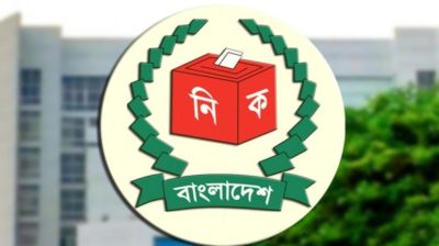 নতুন দলের নিবন্ধনে আগ্রহ থাকলেও নেই আইনি আবেদন