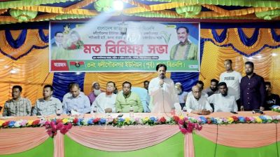 লালমোহনে হাট-বাজারের মানোন্নয়নে মতবিনিময় সভা