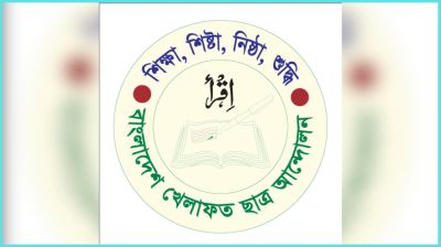 ভারতে বিতর্কিত ওয়াকফ বিল সংশোধনের তীব্র প্রতিবাদ বাংলাদেশ খেলাফত ছাত্র আন্দোলনের