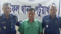 বাউফলে ইউপি চেয়ারম্যান গ্রেপ্তার