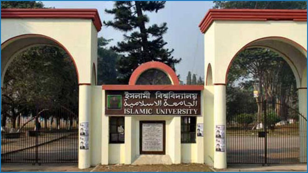 ইসরায়েলি গণহত্যার প্রতিবাদে ‘শাটডাউনে’ ইবি