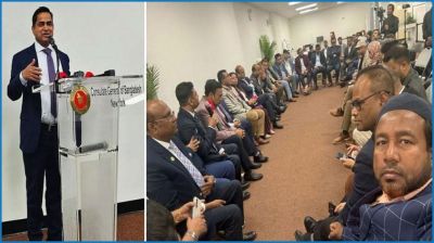 নিউইয়র্ক কন্স্যুলেটে বিএনপির সভা করার অভিযোগ মেক্সিকোর রাষ্ট্রদূতের বিরুদ্ধে