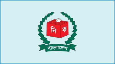 নতুন দল নিবন্ধন ও আচরণবিধি নিয়ে বৈঠক আজ