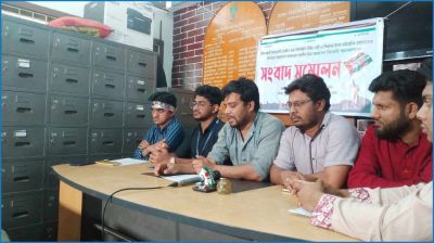 আগ্রাসন বিরোধী আন্দোলনের ৬ দফা দাবি