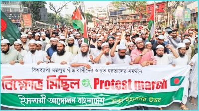 পাসপোর্টে ‘একসেপ্ট ইসরায়েল’ পুনর্বহাল করতে হবে