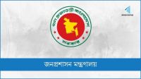 শাহজালাল বিমানবন্দরের পরিচালক হলেন এসএম রাগিব সামাদ