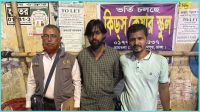 পার্টটাইম চাকরির নামে প্রতারণা, গ্রেপ্তার ২