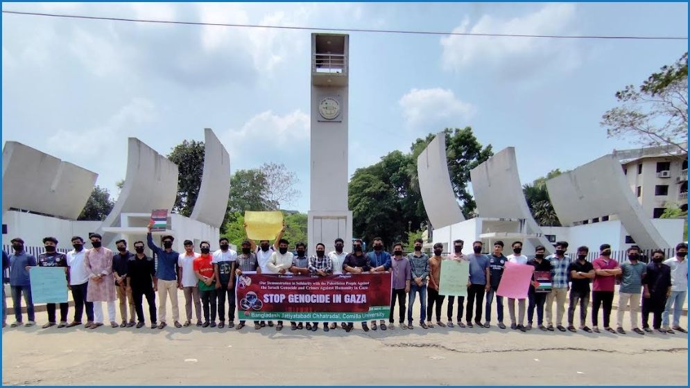 ফিলিস্তিনে গণহত্যা বন্ধের আহ্বান কুবির সাদা দল ও ছাত্রদলের