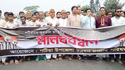 পটিয়ায় ফুলকলি ফ্যাক্টরি বন্ধের হুঁশিয়ারি