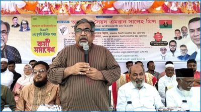 মুসলিম উম্মাহকে ঐক্যবদ্ধ হওয়ার আহ্বান প্রিন্সের