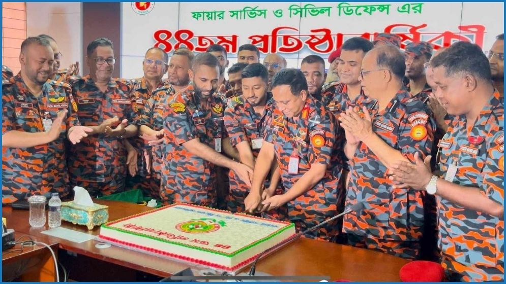 ফায়ার সার্ভিস ও সিভিল ডিফেন্সের প্রতিষ্ঠাবার্ষিকী উদযাপন