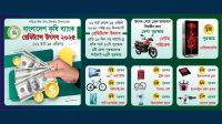 কৃষি ব্যাংকে এক মাসে আসলো সাড়ে ৩২ কোটি ডলারের রেমিট্যান্স