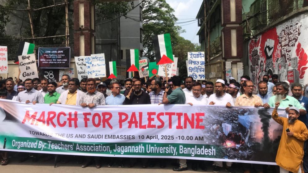 জবি শিক্ষক-শিক্ষার্থীদের ‘মার্চ ফর প্যালেস্টাইন’