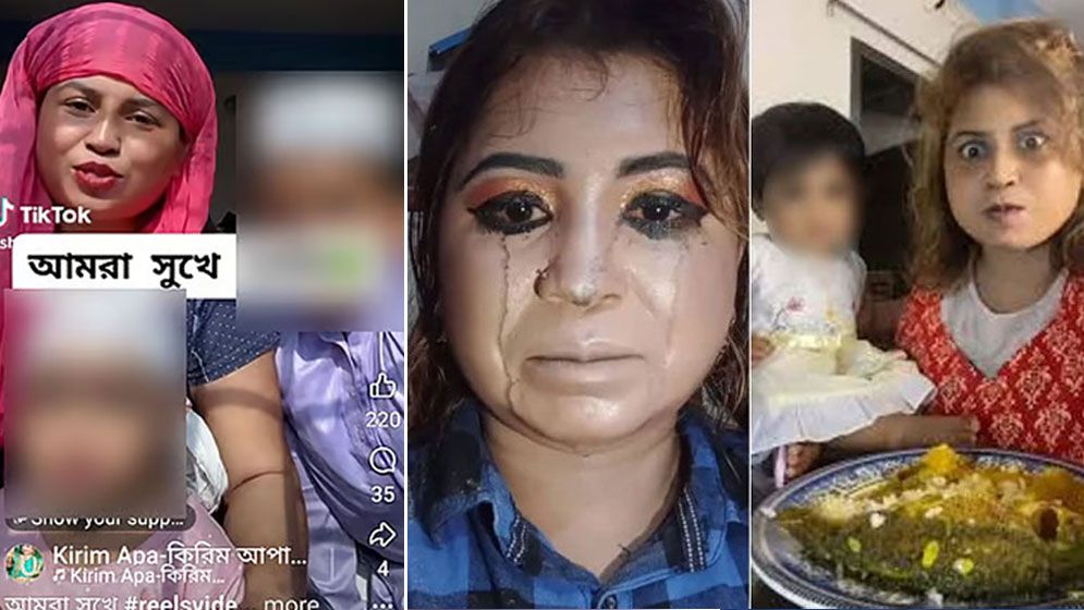 ভাইরাল ‘ক্রিম আপা’র বিরুদ্ধে মামলা