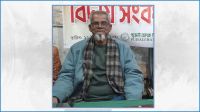 প্রতারণার মামলায় সাবেক চিফ হুইপের ভাইয়ের কারাদণ্ড