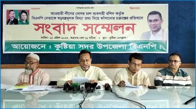কুষ্টিয়ায় চাল ব্যবসায়ীর বিরুদ্ধে বিএনপি নেতার সংবাদ সম্মেলন