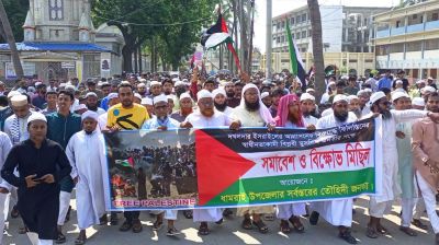 গাজায় গণহত্যার প্রতিবাদে ধামরাইয়ে তৌহিদী জনতার মিছিল