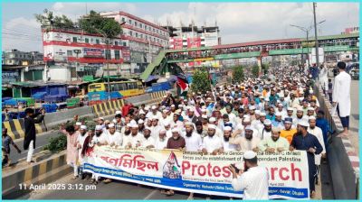 গাজায় ইসরায়েলের গণহত্যার প্রতিবাদে সাভারে ইত্তিহাদুল উলামার বিক্ষোভ