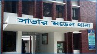 অস্ত্রের মুখে জিম্মি করে যাত্রীদের সর্বস্ব লুট
