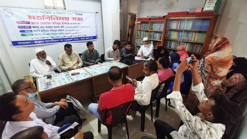 পাবনায় বাজার পরিস্থিতি নিয়ে ক্যাবের মতবিনিময় সভা