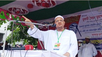 দুনিয়ায় অশান্তির মূল হোতা আমেরিকা : চরমোনাই পীর