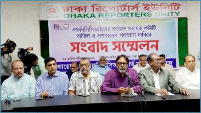 এফবিসিসিআই প্রশাসকের পদত্যাগসহ ৪ দাবি ব্যবসায়ীদের একাংশের
