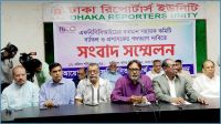এফবিসিসিআই প্রশাসকের পদত্যাগসহ ৪ দাবি ব্যবসায়ীদের একাংশের