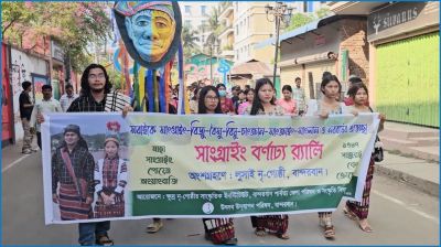 পাহাড়ে শুরু সাংগ্রাই উৎসব