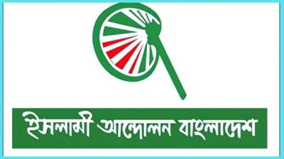 ভারতে সংখ্যালঘু নির্যাতন বন্ধে বাংলাদেশ সরকারকে ভূমিকা নিতে হবে