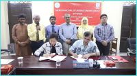 জবি ও ঢাবির মধ্যে চীনা ভাষা চালুর সমঝোতা স্মারক স্বাক্ষরিত