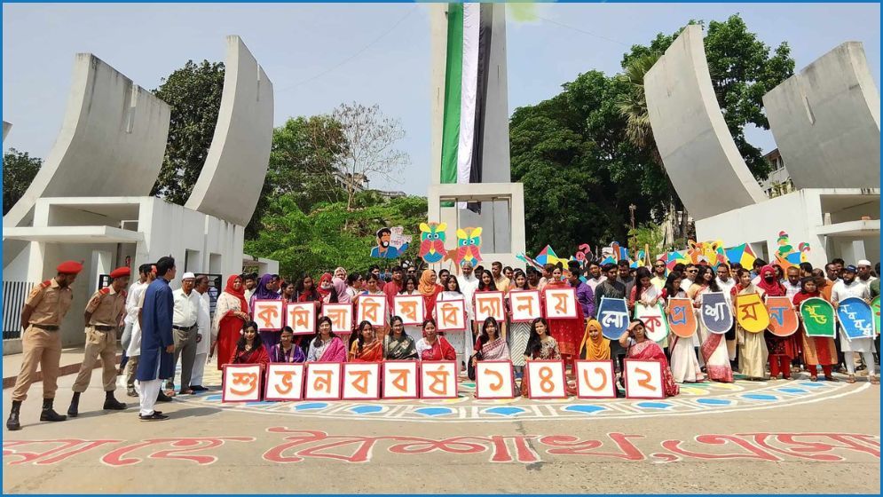 বর্ণাঢ্য আয়োজনে কুমিল্লা বিশ্ববিদ্যালয়ে বর্ষবরণ