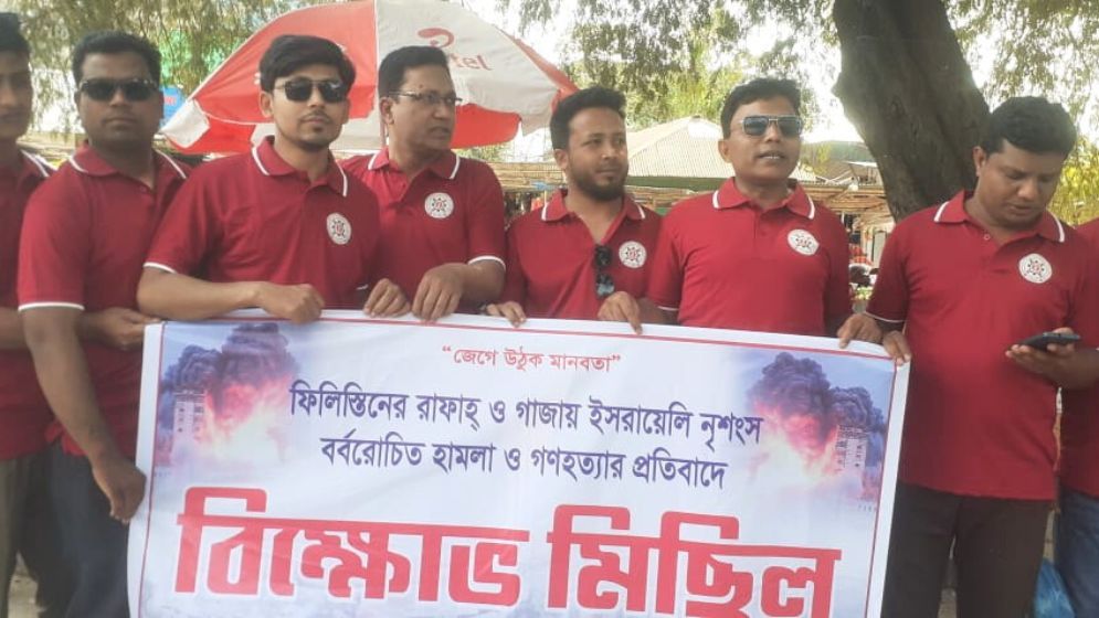 তেঁতুলিয়ায় নববর্ষে ইসরায়েলের বিরুদ্ধে ফারিয়ার বিক্ষোভ