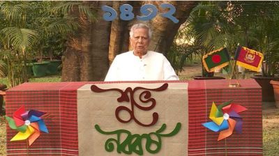 পয়লা বৈশাখ সম্প্রীতির দিন, মহামিলনের দিন : প্রধান উপদেষ্টা