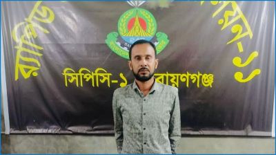 ৭ হত্যা মামলার আসামি আপেল মুন্সীগঞ্জে গ্রেপ্তার