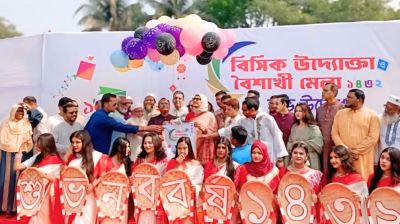 কিশোরগঞ্জে বর্ণাঢ্য আয়োজনে পহেলা বৈশাখ উদযাপন