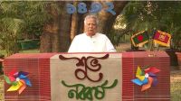 পয়লা বৈশাখ সম্প্রীতির দিন, মহামিলনের দিন : প্রধান উপদেষ্টা