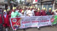 বাগেরহাটে বর্ণাঢ্য শোভাযাত্রায় বৈশাখী মেলার উদ্বোধন