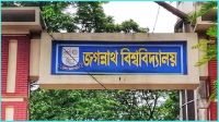 ‘অভিযোগ প্রমাণিত না হলে, সবার বিরুদ্ধে মামলা করব’