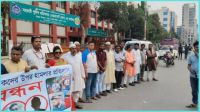 সাংবাদিক নির্যাতনের প্রতিবাদে উত্তরায় মানববন্ধন