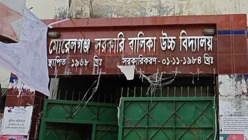 এসএসসি পরীক্ষা : বাগেরহাটে ৯ শিক্ষক বহিষ্কার