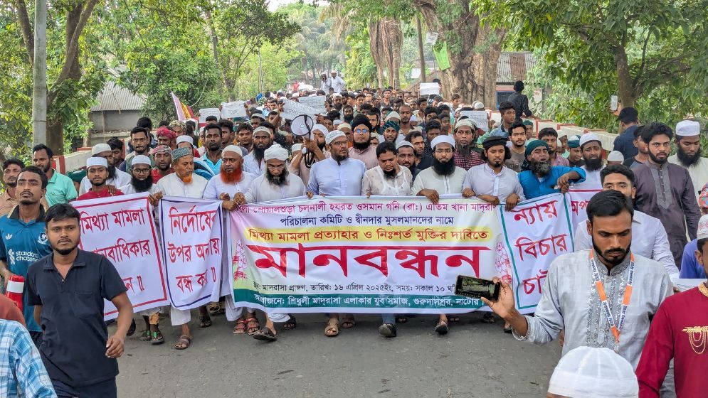 চাঁদাবাজির মামলায় গ্রেপ্তার ৮ জনের মুক্তির দাবিতে বিক্ষোভ