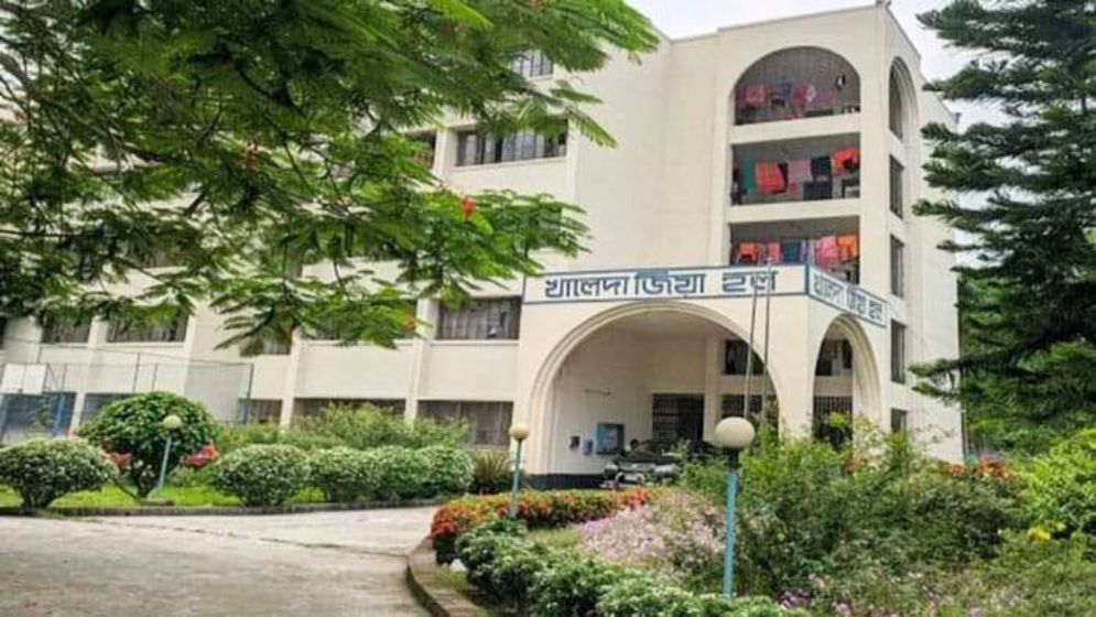 ইবিতে নববর্ষের শোভাযাত্রায় না যাওয়ায় ছাত্রীদের খাবার বন্ধ