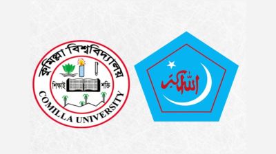 কুবি ছাত্রশিবিরের ৩ দাবি